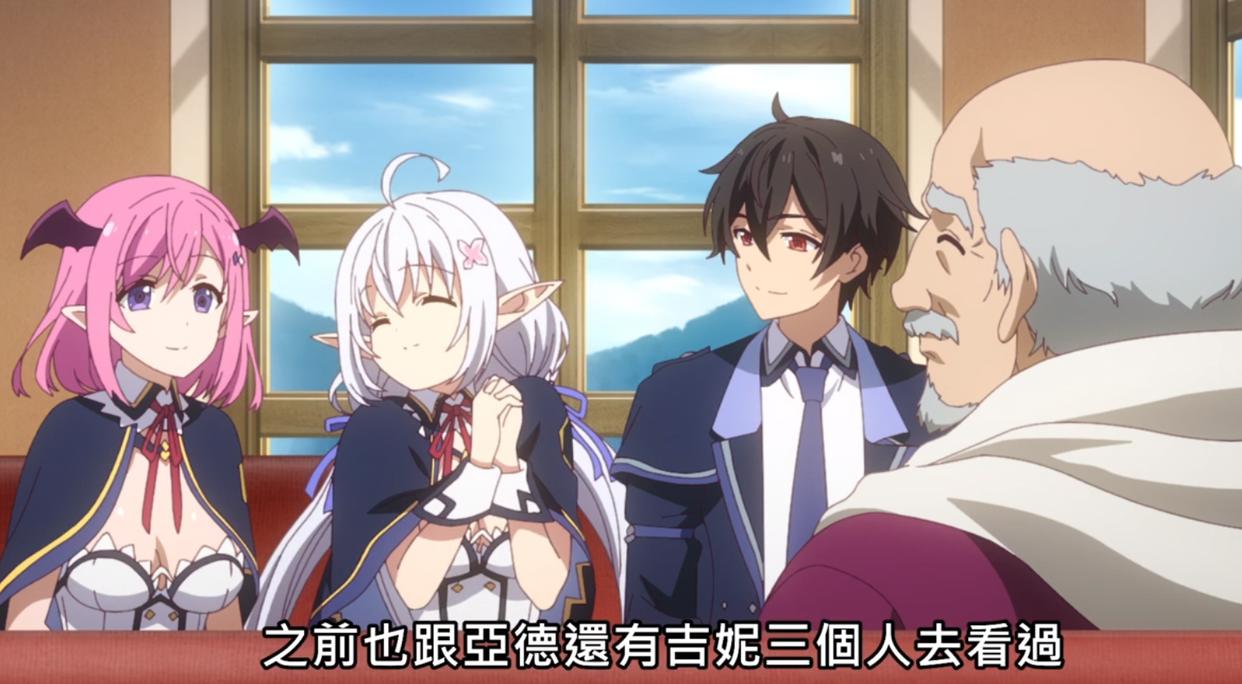 转生成村民A：小魔女希尔菲登场，伊莉娜竟是莉迪亚的转世？