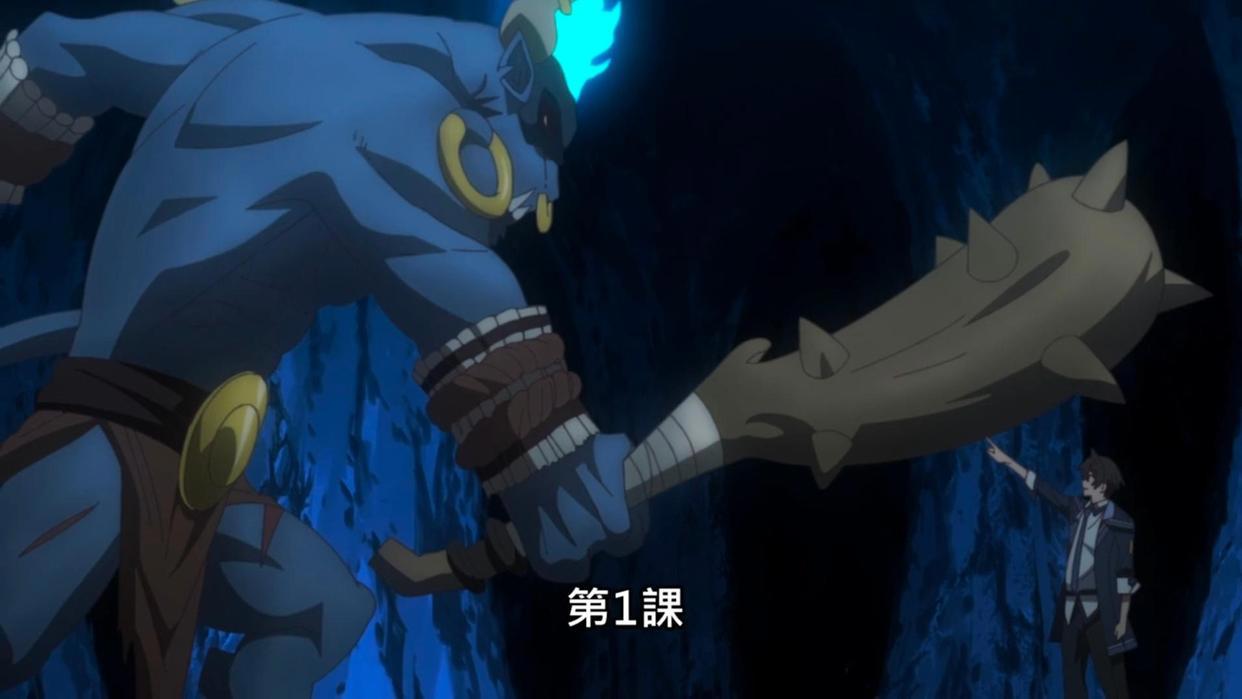 龙傲天男主指导粉毛美少女战胜牛头人，却使自己陷入危机