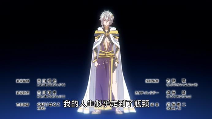 四月龙傲天新番！最强大魔王转生竟对白毛萝莉死缠烂打？