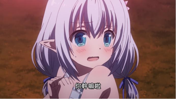 四月龙傲天新番！最强大魔王转生竟对白毛萝莉死缠烂打？