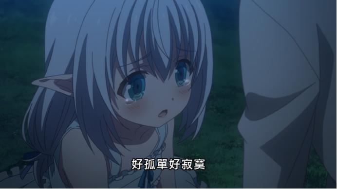 四月龙傲天新番！最强大魔王转生竟对白毛萝莉死缠烂打？