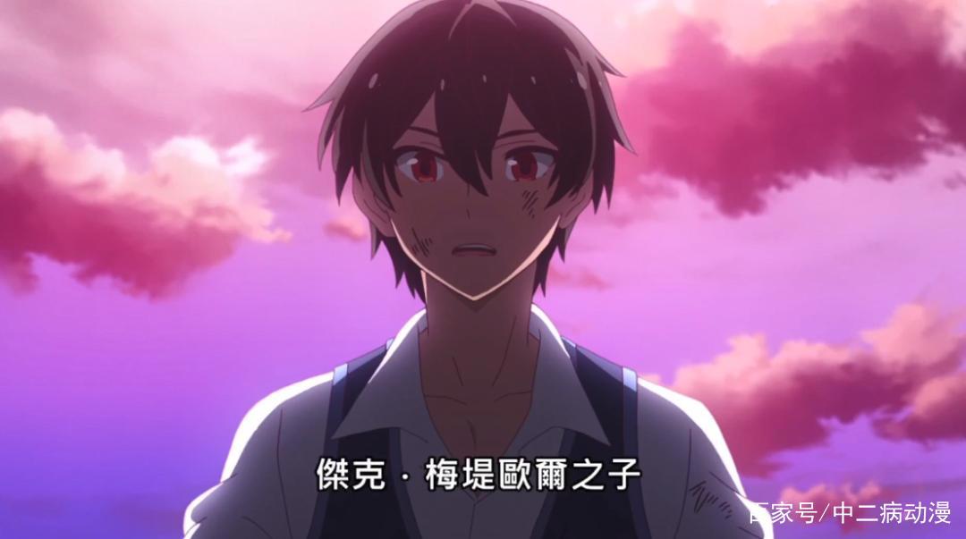 魔王转生为村民A，获得女王接见，开口就要成为他老婆！