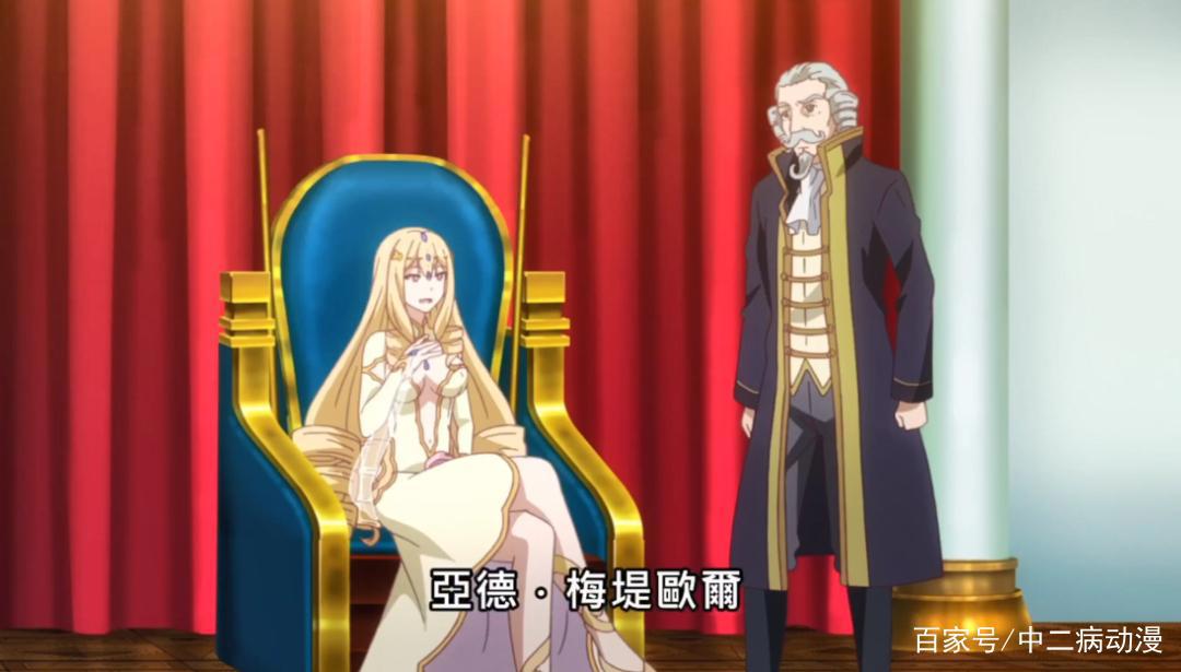 魔王转生为村民A，获得女王接见，开口就要成为他老婆！