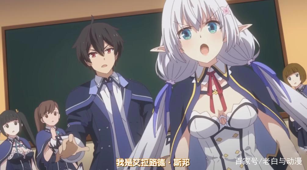 魔王转生为村民A：男主救下魅魔小姐姐，轻松击败神之子