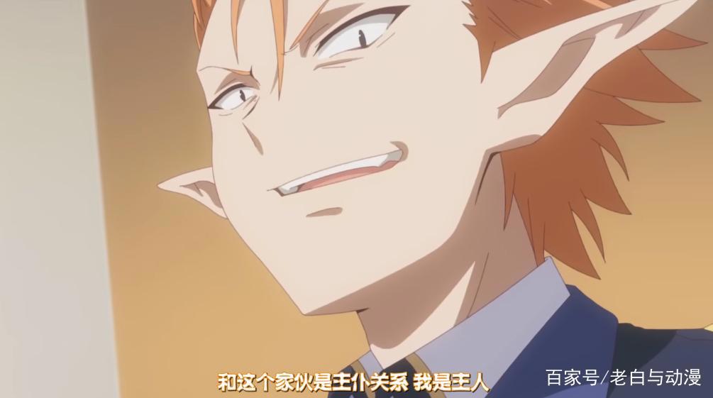 魔王转生为村民A：男主救下魅魔小姐姐，轻松击败神之子