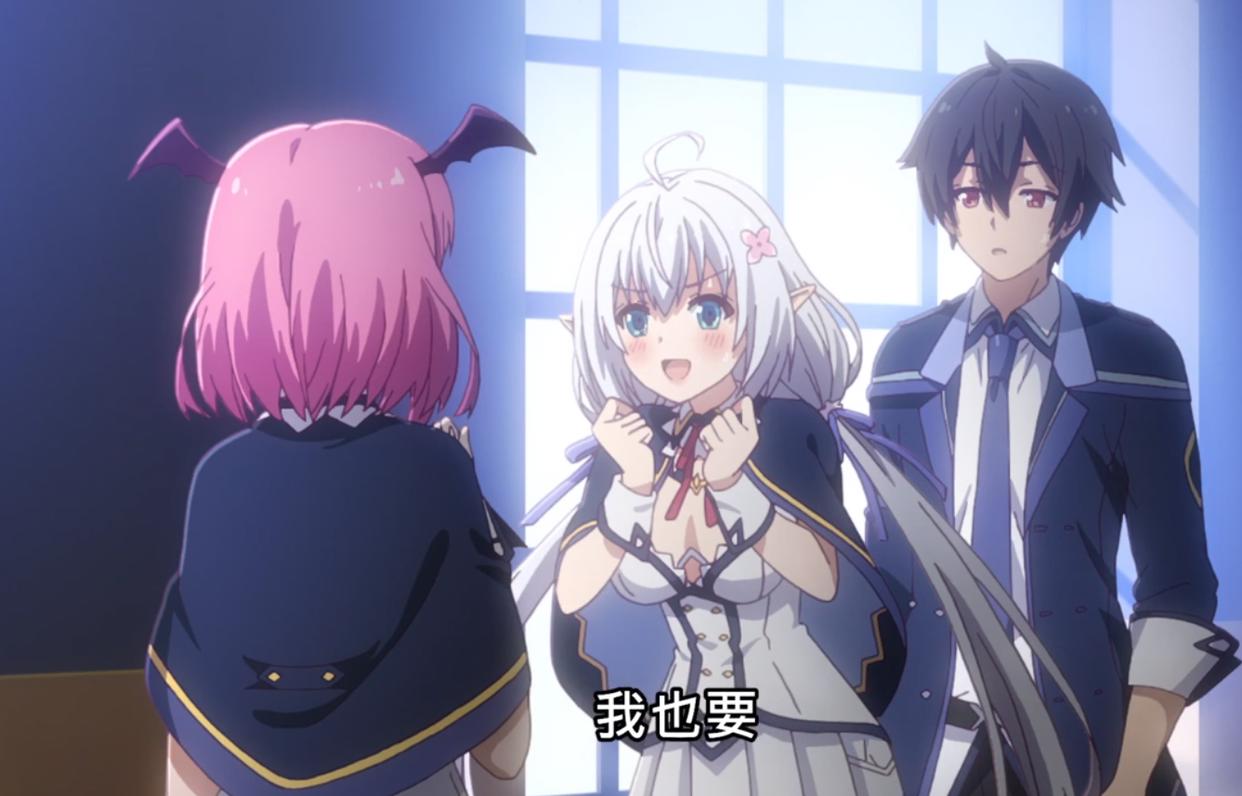 转生成村民A：魔王迎来约会日，顺道消灭魔人成为英雄