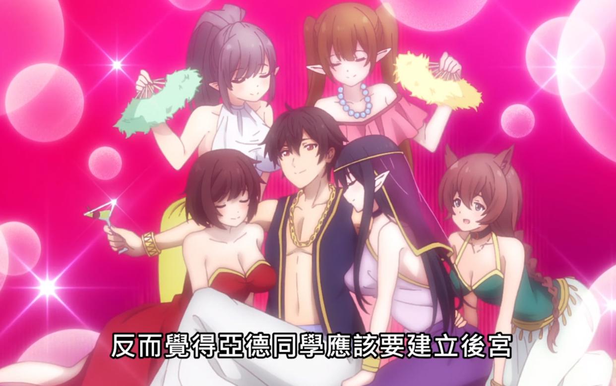 转生成村民A：魔王迎来约会日，顺道消灭魔人成为英雄