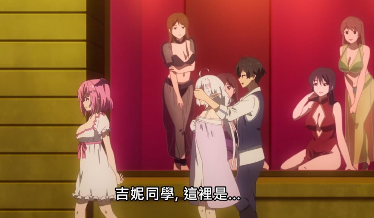 转生成村民A：魔王迎来约会日，顺道消灭魔人成为英雄