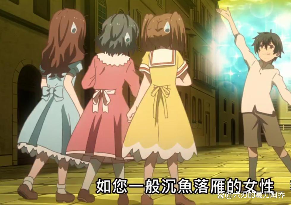 《魔王转生村民A》第1集：男主因为交不到朋友，想要毁灭世界！