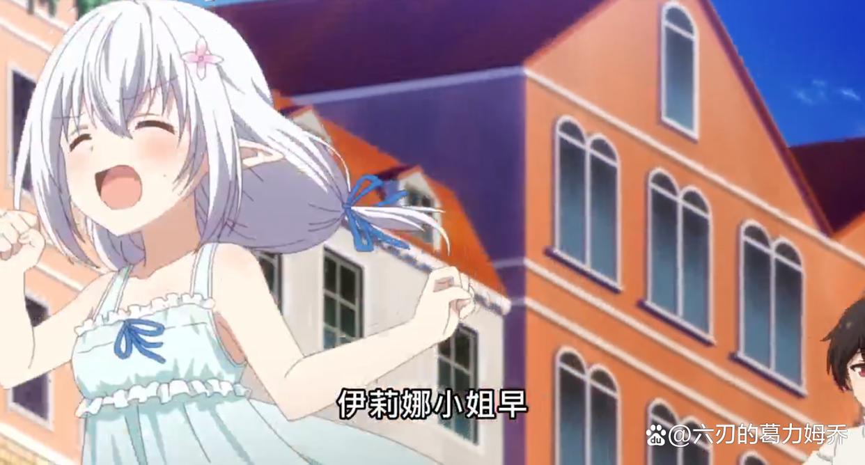 《魔王转生村民A》第1集：男主因为交不到朋友，想要毁灭世界！