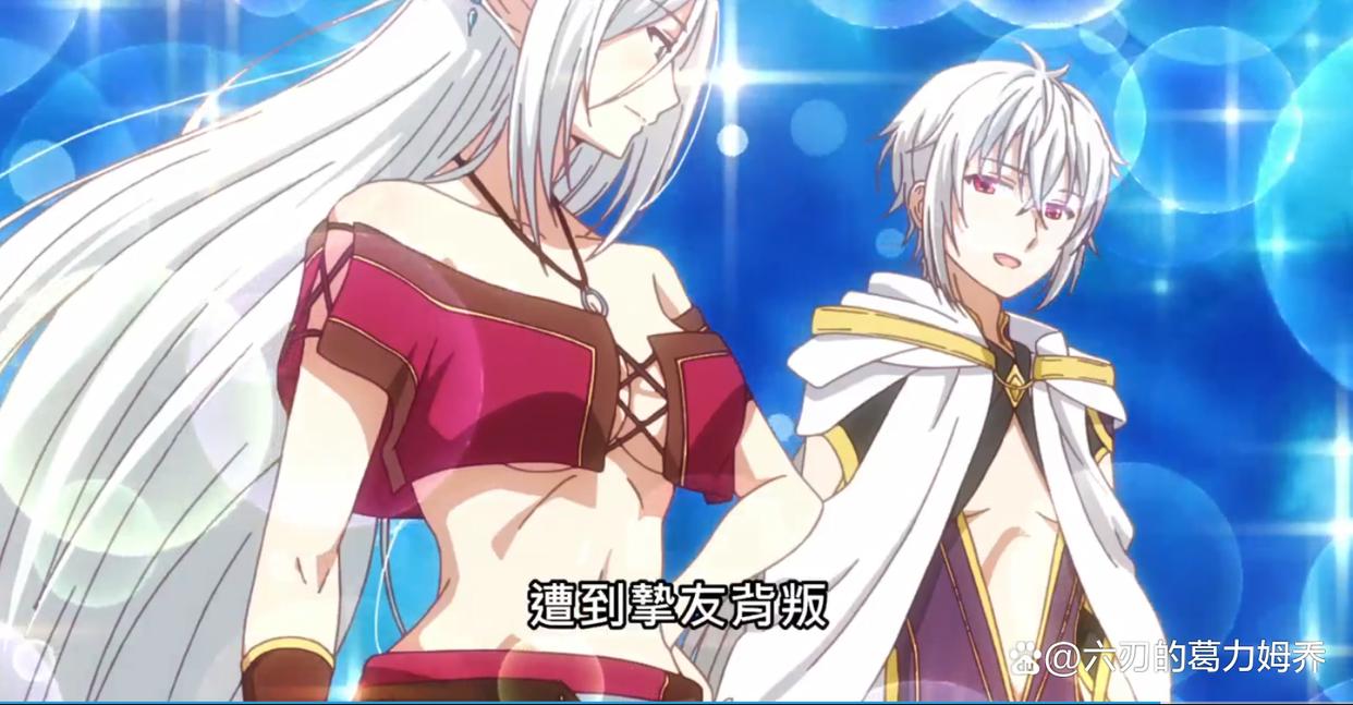 《魔王转生村民A》第1集：男主因为交不到朋友，想要毁灭世界！