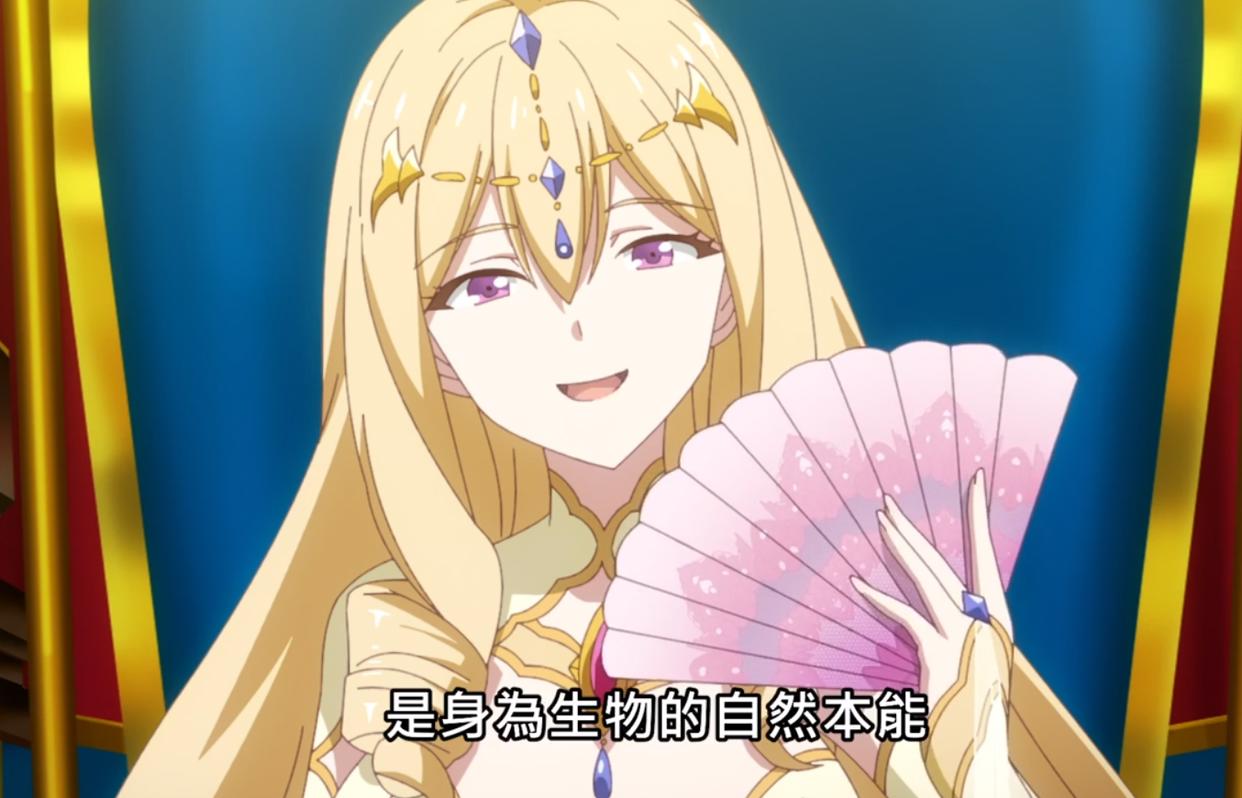 转生成村民A：魔王成为大英雄，意外被女王封为第五格魔导士