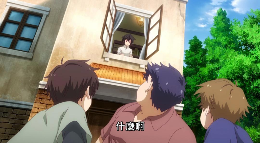 史上最强大魔王转生为村民A：魔王终于交到了第一个朋友