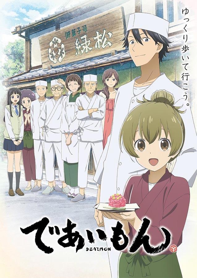 《间谍过家家》之外的好看作品、2022年春番3部推荐