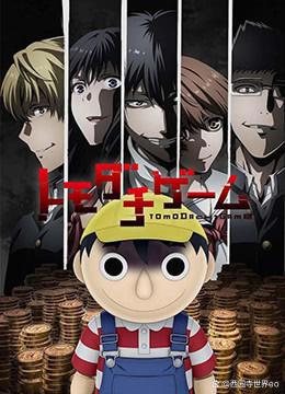 2022年4月新番评鉴指南（新作篇）（补档）