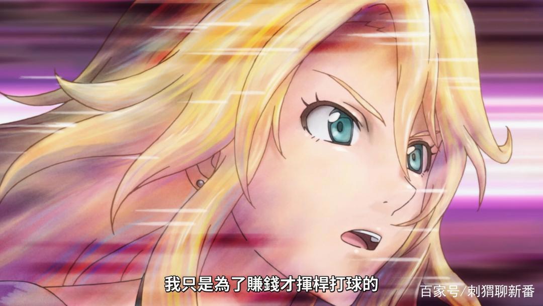 新番杂烩：剩下这些就一股脑说了吧！