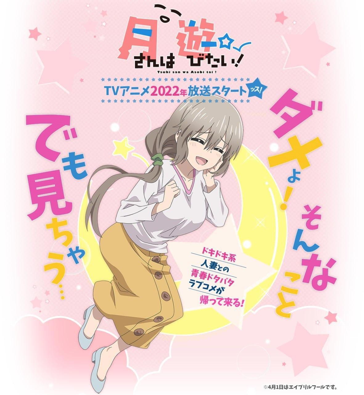 近期动漫情报汇总-官方下场最要命《被陌生女高中生监禁漫画家》