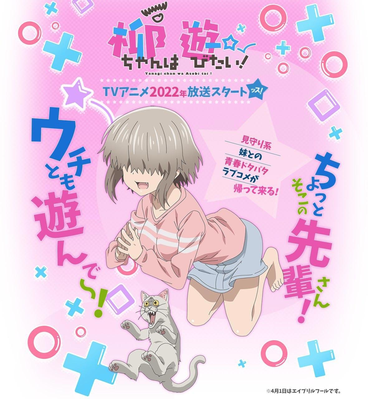 近期动漫情报汇总-官方下场最要命《被陌生女高中生监禁漫画家》