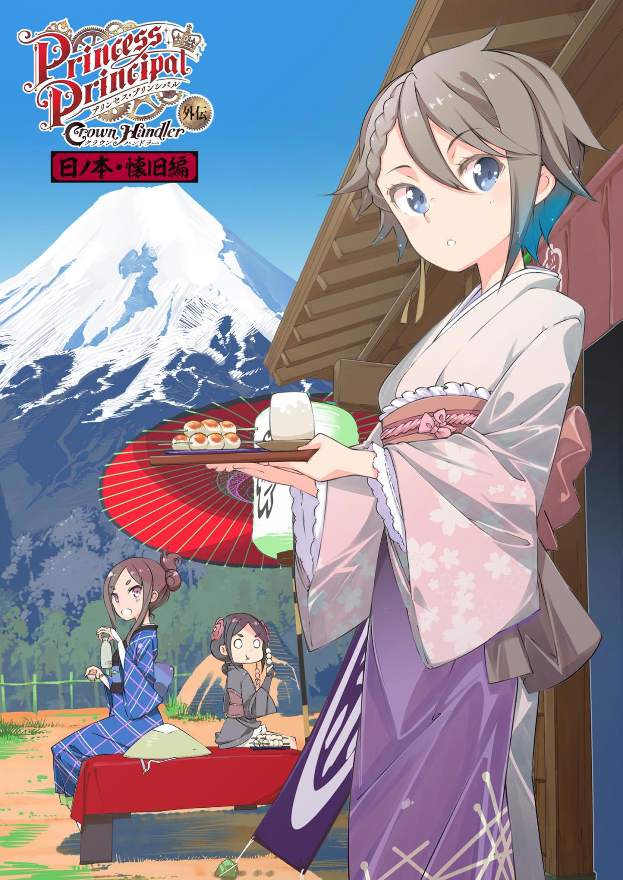 近期动漫情报汇总-官方下场最要命《被陌生女高中生监禁漫画家》