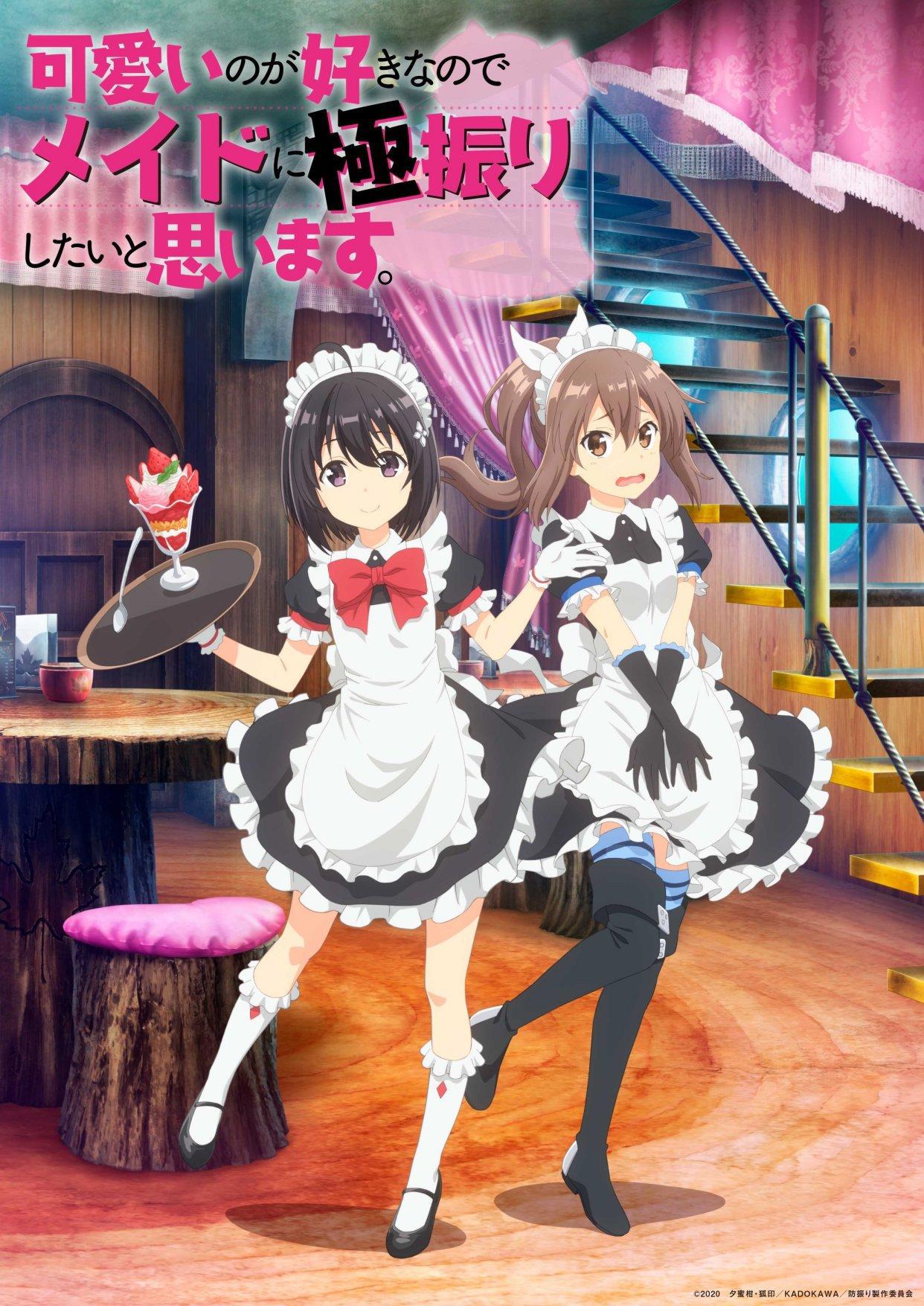 近期动漫情报汇总-官方下场最要命《被陌生女高中生监禁漫画家》