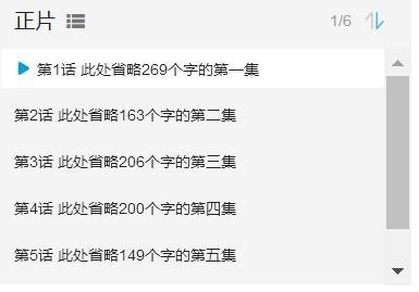 6月动漫片单｜《新围棋少年》连官微都没有，全靠口碑了