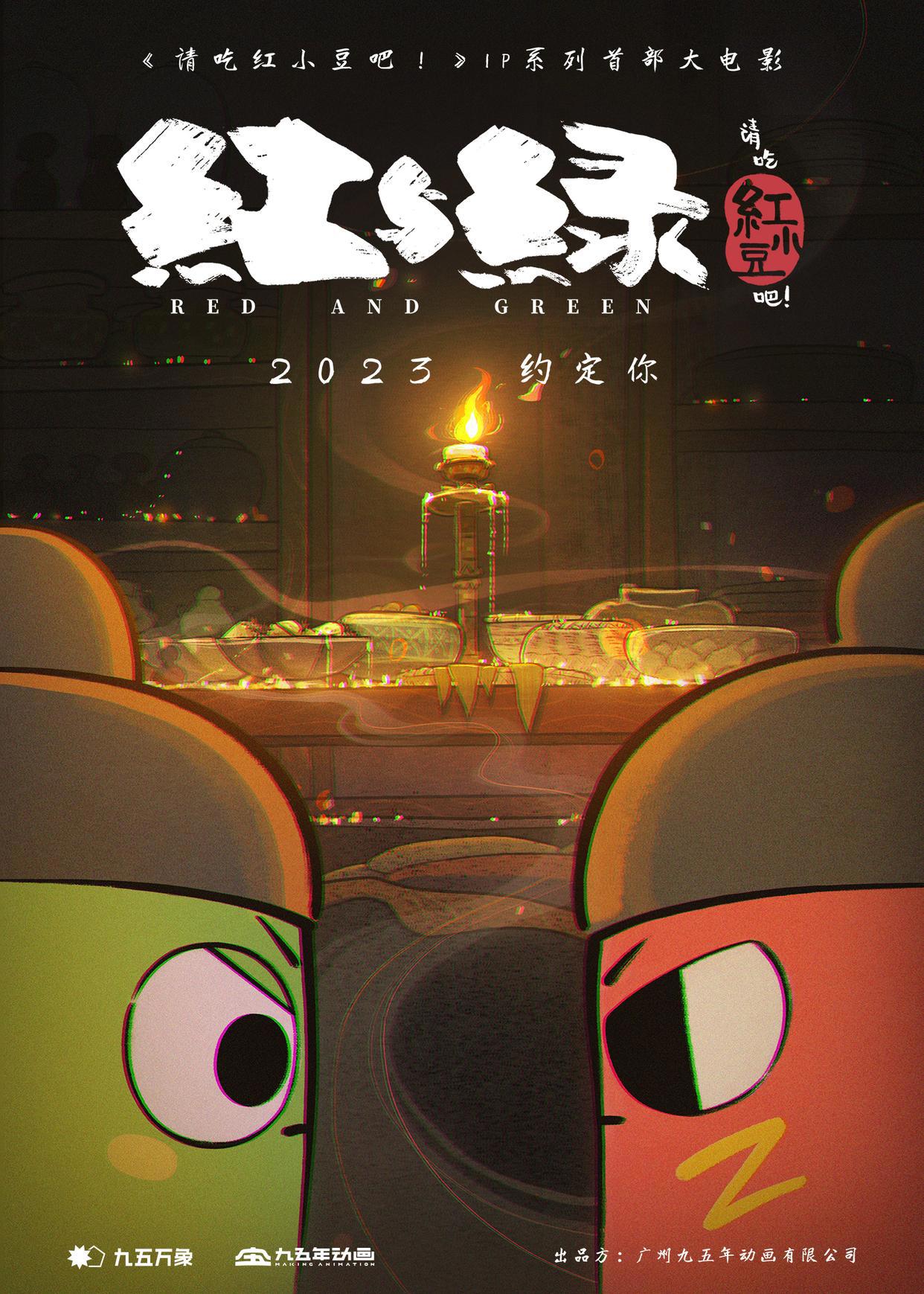 6月动漫片单｜《新围棋少年》连官微都没有，全靠口碑了