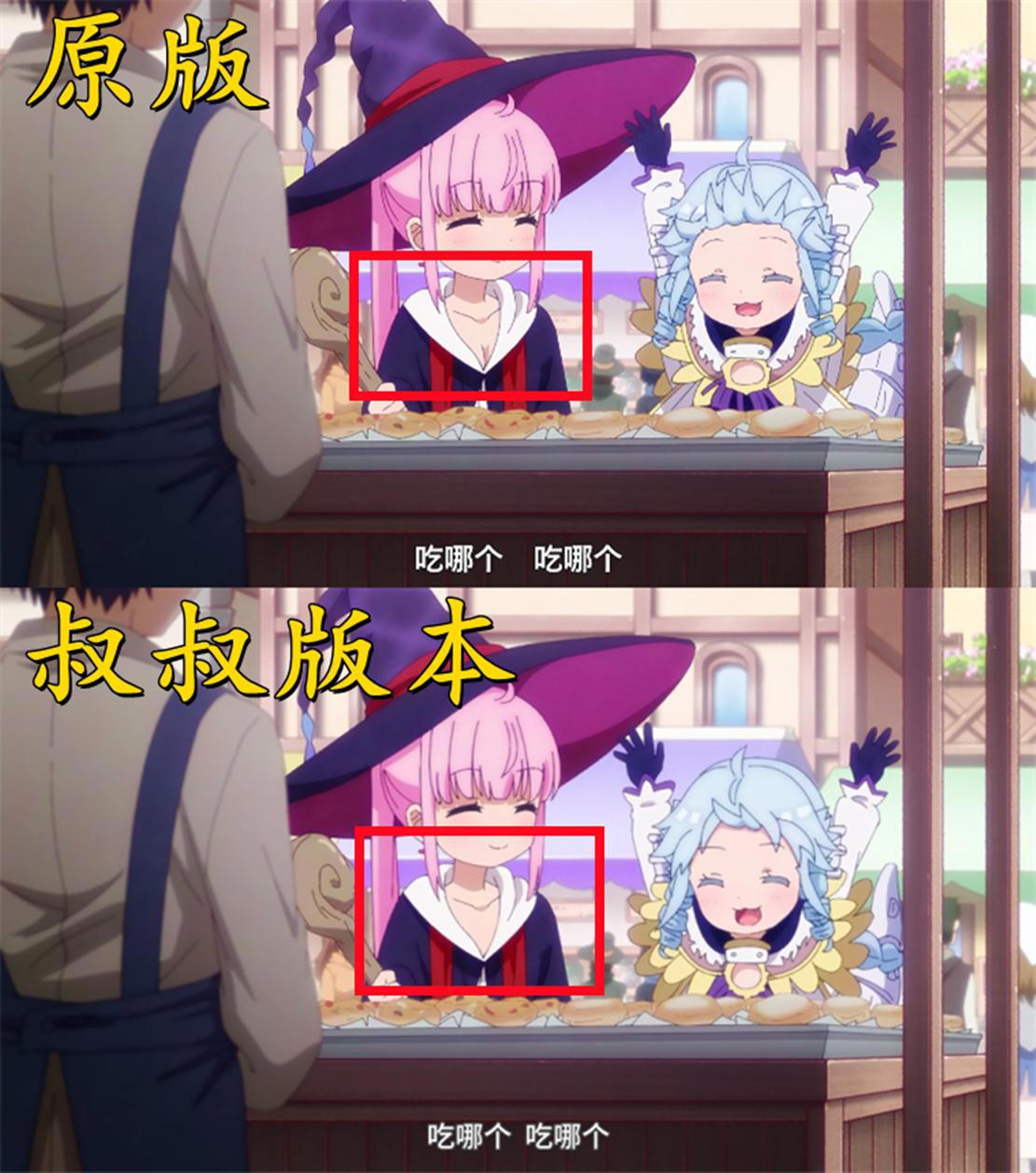 叔叔又闹出笑话，“一条线”惨遭和谐，家长举报后遗症出现