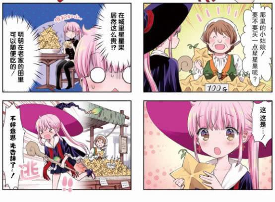 当芳文社和异世界相遇，这部《RPG不动产》诞生了