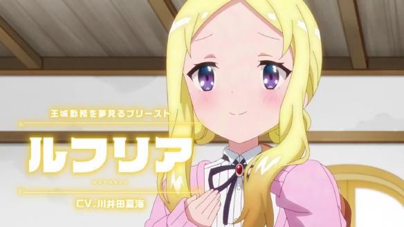 芳文社×动画工房《RPG不动产》PV公开！将于2022年播出