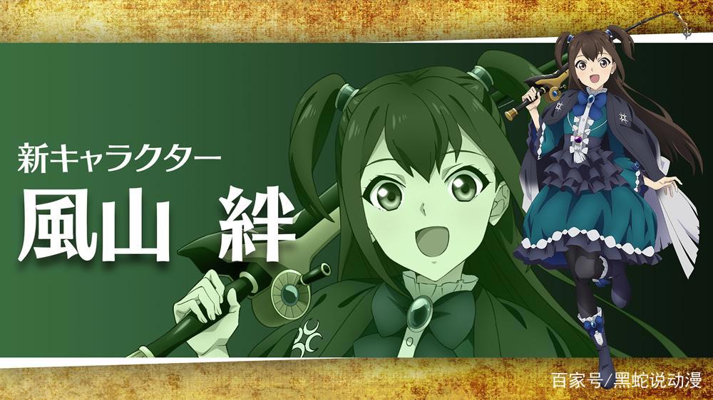 盾之勇者成名录第二季异世界篇预告及新角色新元气萝莉追加登场