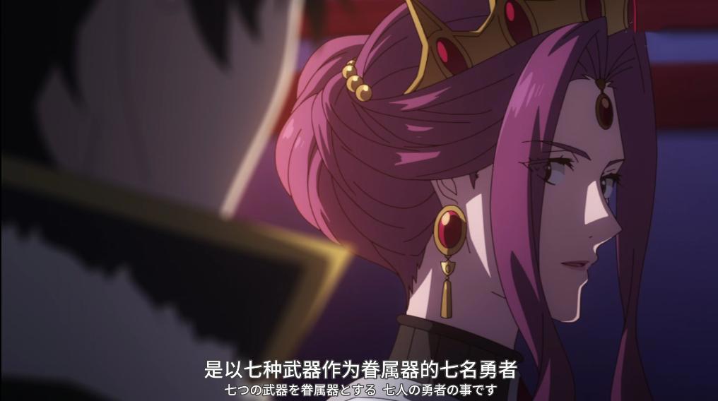 盾勇队伍获得三大神器，七星勇者设定出现，第二季主打灵龟事件