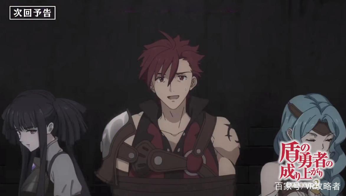 盾之勇者成名录2：小浣熊遇到拉尔库，她将成为刀之勇者