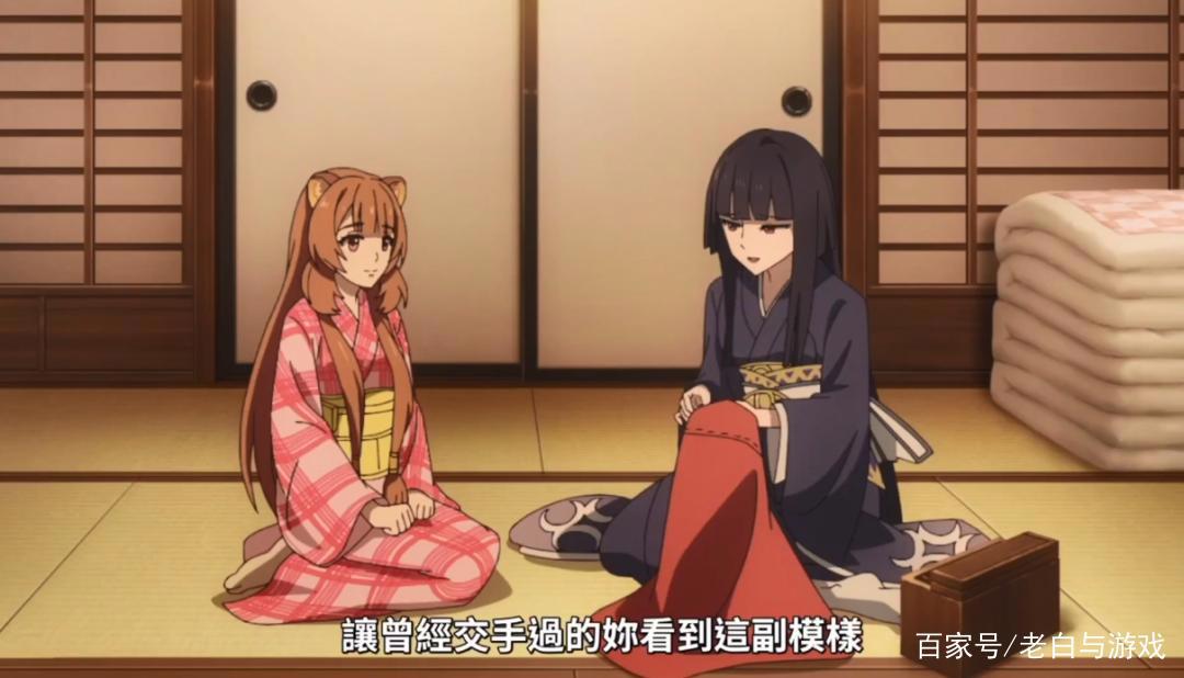 盾之勇者成名录2：小浣熊保质期真短，又变成御姐了