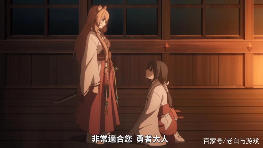 盾之勇者成名录2：小浣熊保质期真短，又变成御姐了