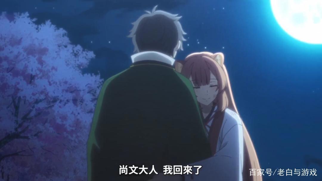 盾之勇者成名录2：小浣熊保质期真短，又变成御姐了