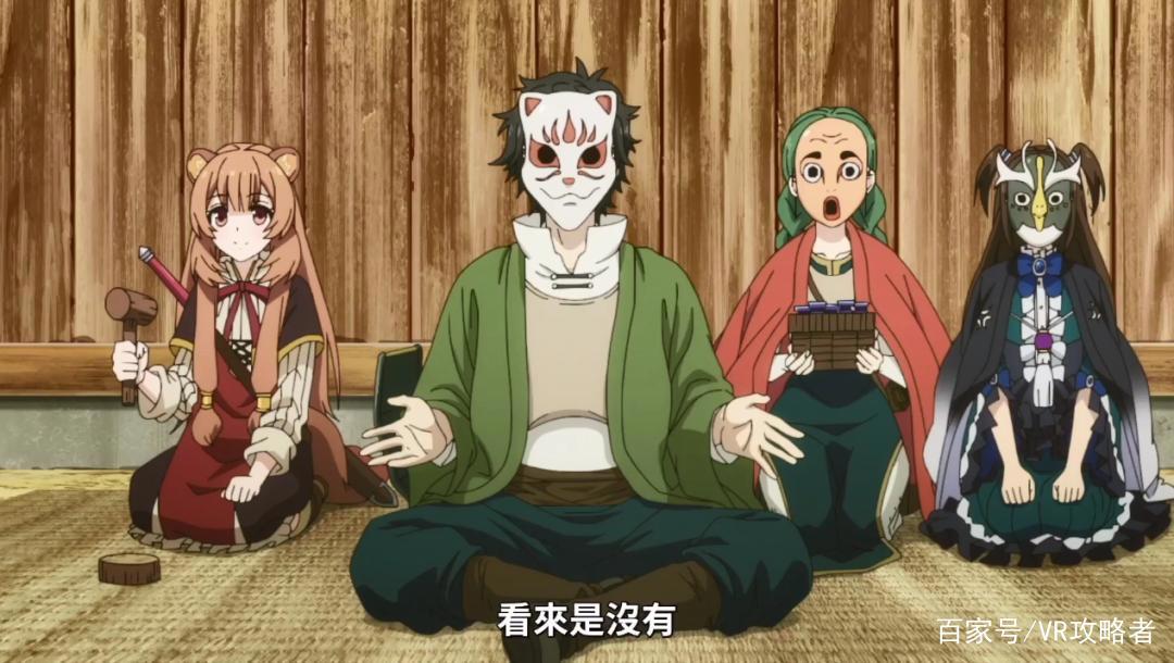 盾之勇者成名录2：书勇要抓小浣熊做实验，尚文被迫与她分开！