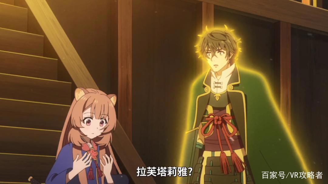 盾之勇者成名录2：书勇要抓小浣熊做实验，尚文被迫与她分开！