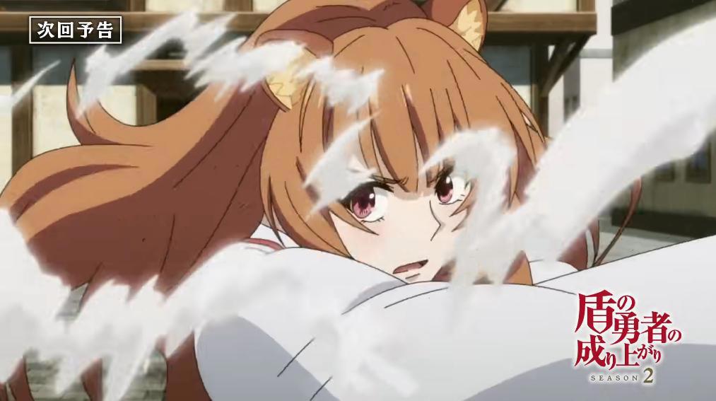 盾之勇者成名录最终回公布，灵龟已死凤凰苏醒，第三季明年开播