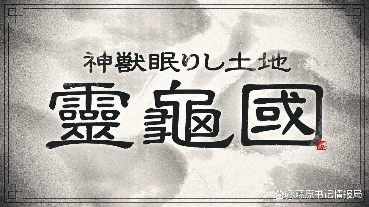 小浣熊被绑，盾勇再次黑化？《盾之勇者成名录》第二季情报公开