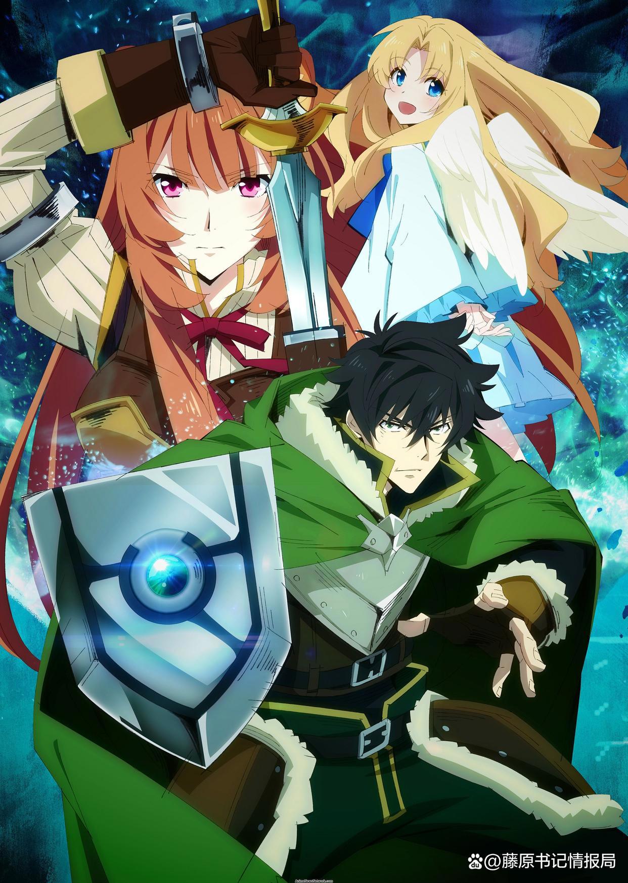 小浣熊被绑，盾勇再次黑化？《盾之勇者成名录》第二季情报公开