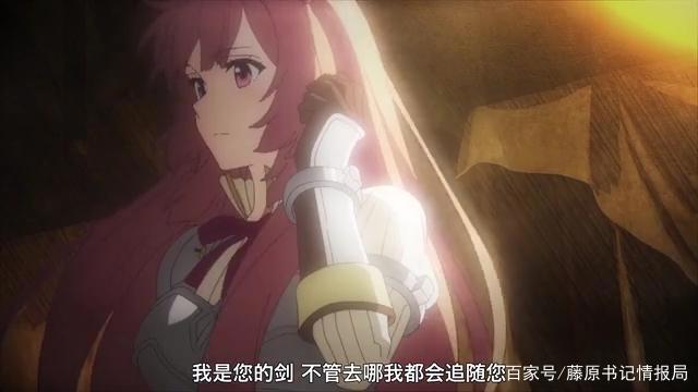 那个男人又来了！《盾之勇者成名录》第二季PV公开2021年放送