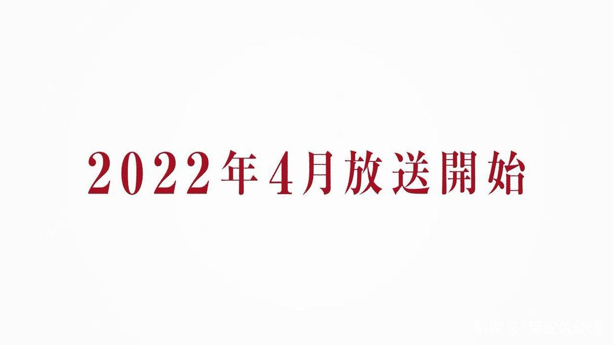 盾之勇者成名录动画第二季新宣传绘及PV盾勇已锁定22年4月新番