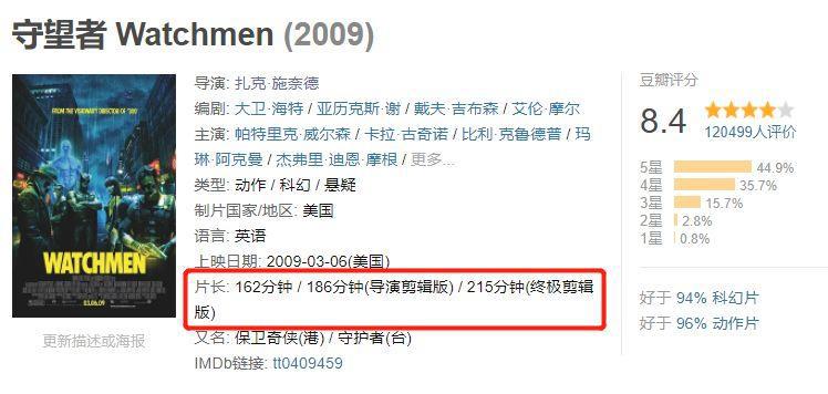 别被《二郎神》海报骗了！纯属蹭《哪吒》热度，光线传媒已发声明