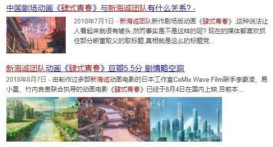 别被《二郎神》海报骗了！纯属蹭《哪吒》热度，光线传媒已发声明