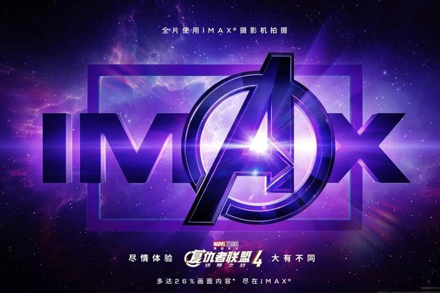 别被《二郎神》海报骗了！纯属蹭《哪吒》热度，光线传媒已发声明