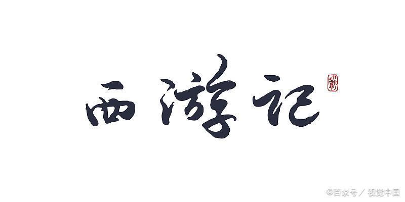 与二郎神大战不分胜负，也有七十二般变化，难道孙悟空原型是他?