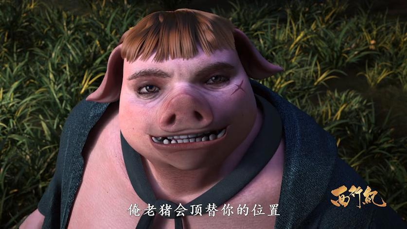 西行纪：孙悟空在唐三藏眼中并不重要，猪八戒就能顶替他的位置