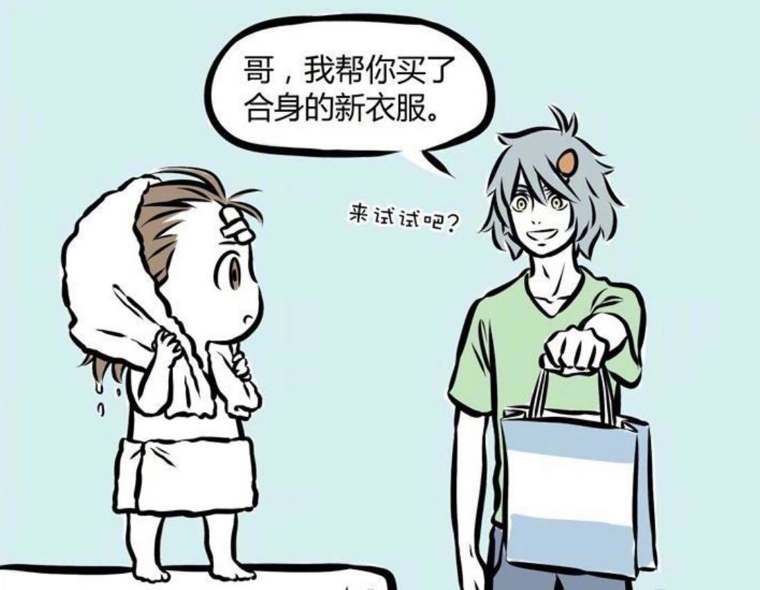 《非人哉》魔力少卡杨戬变身，女装太辣眼，千万不要吃面时看