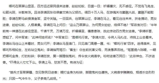 周星驰都榨不干的孙悟空，正在被国产动画电影榨干