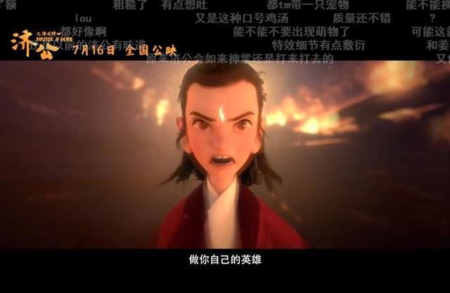 周星驰都榨不干的孙悟空，正在被国产动画电影榨干